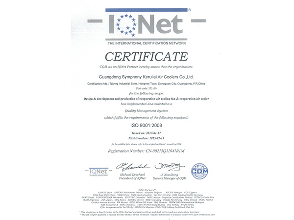 IQNet Certificate-2017