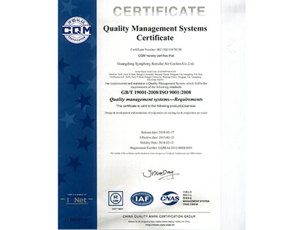 ISO证书（英文）-...